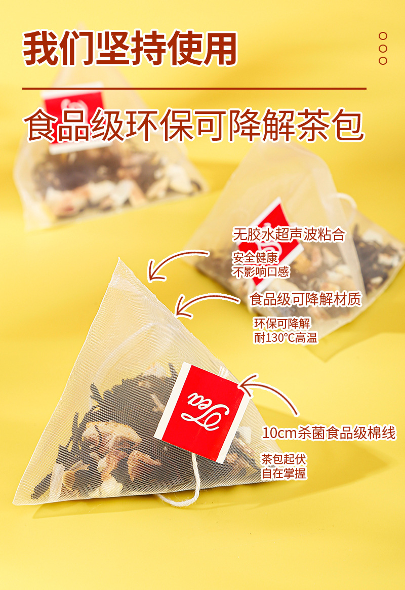Lemon Black Tea Triangle Bags (Zhengshan Souchong with Lemon) — Cold-Brew Blend, 3g × 20 Sachets in use