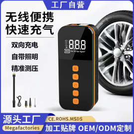 跨境无线充气泵车载充电便携式汽车电动车48v60v高压打气筒充气泵