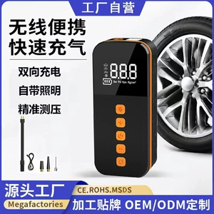 Cross-Border Wireless Air Pump Car Charging Portable Car Electric Car 48V60V High Pressure Air Pump Air Pump