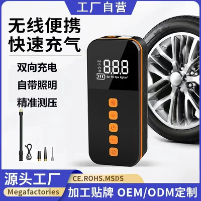 Air Pump, Hava nasosu
