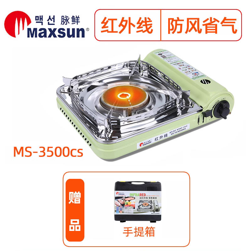 [과일그린] 마이시안 MS-3500CS 적외선로