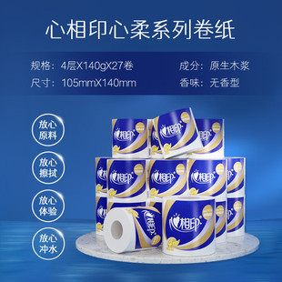 ����ӡ������о4��140g*27�����g�l�����ɛ_ɢ�l���������