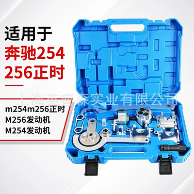 Mercedes-Benz M254/256 timing tool for inline four-cylinder and six-cylinder 1.5T/2.0T/3.0T engines (Mühərrik alətləri) - mercedes-benz-m254256-timing-tool