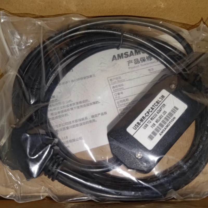 编程电缆下载通讯传输线USB-MR-CPCATCBL3M 调试电缆 数据下载线