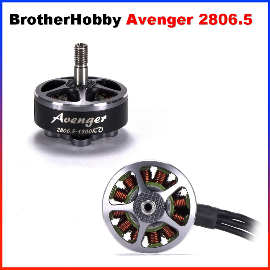 BrotherHobby Avenger 2806.5 竞赛远航电机马达1300 1460 1700KV
