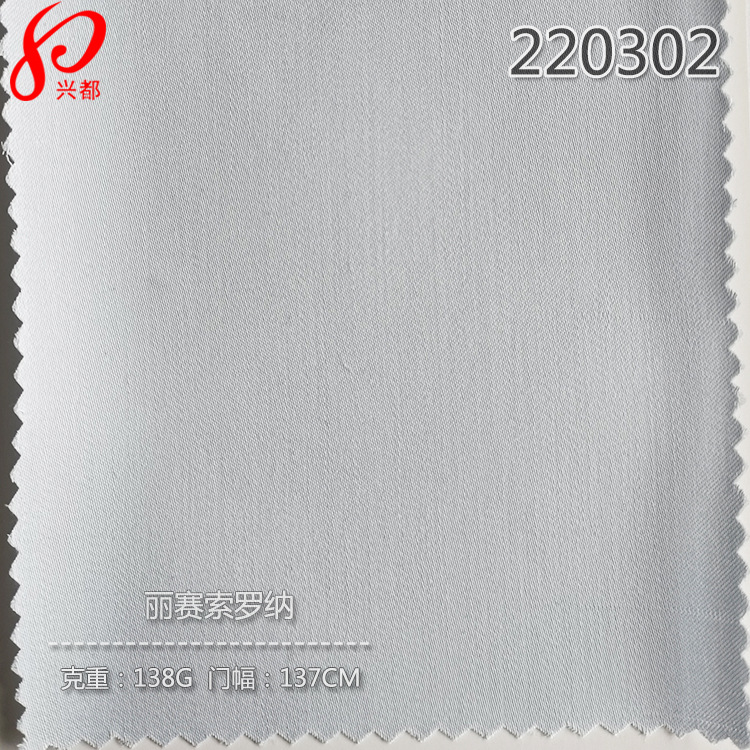 220302丽赛索罗娜-1