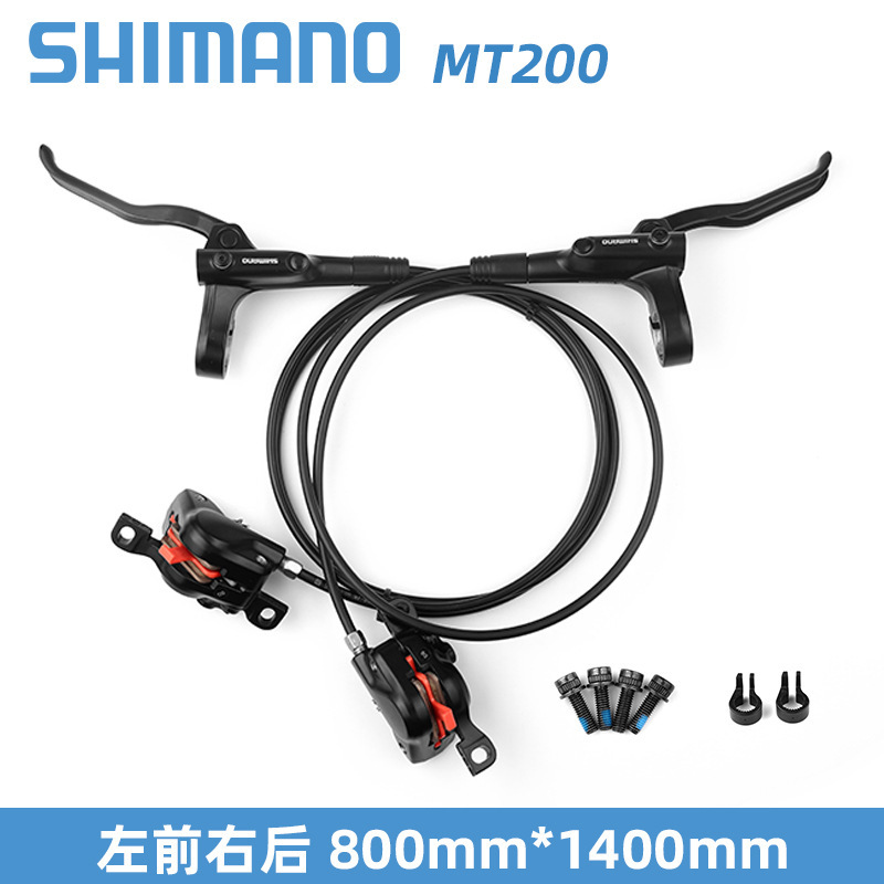 SHIMANO喜玛诺MT200油碟自行车油刹山地车液压刹车碟刹器跨境货源