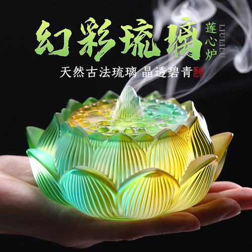 Symphony colored glass incense burner home indoor incense burner incense seal burner lotus heart Zen creative tea desktop creative ornaments