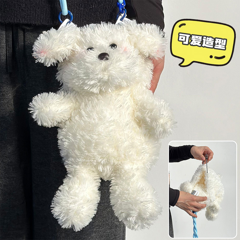 Comercio exterior transfronterizo West Highlands bolsas de peluche dibujos animados portátiles muñecas lindas juegos de video de tijeras agarrar bolsa muñeca