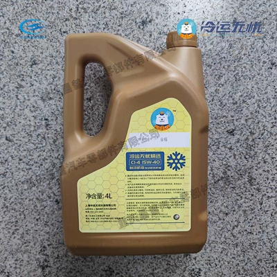 Special Oil Cold King – Diesel Engine Oil