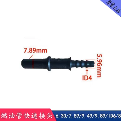 Avtomobil boya qələmləri – fittings, diesel pipe - 789-id4-male-connectorplastic-modification