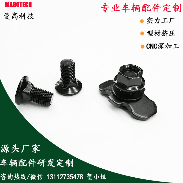 M10美规螺丝20黑10.jpg
