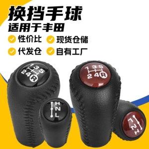 Suitable for Toyota Prado Cruiser car gear shift knob modification manual gear shift knob accessories