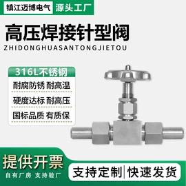 管道及配件;接头;仪表阀