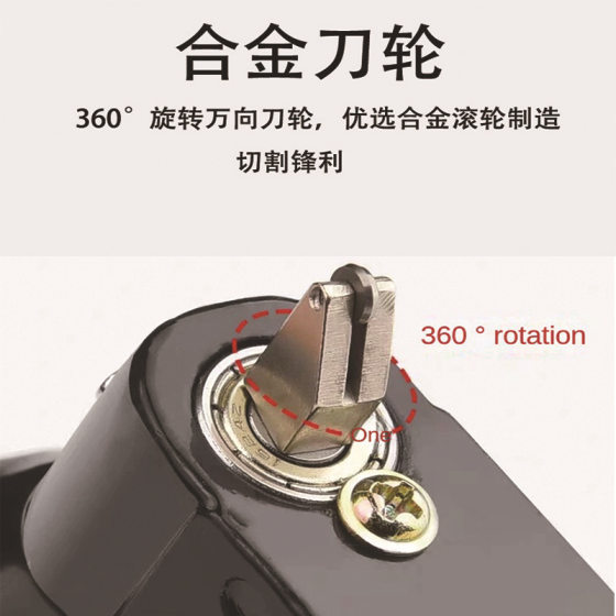 Glass Round Knife Crystal Board Cardboard Plastic Board Wood Board Round Knife Range Hood Glass Opening Round Knife