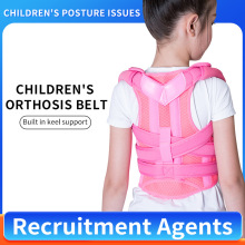 儿童背部矫姿带驼背Back Posture Corrector for Kids Teenagers