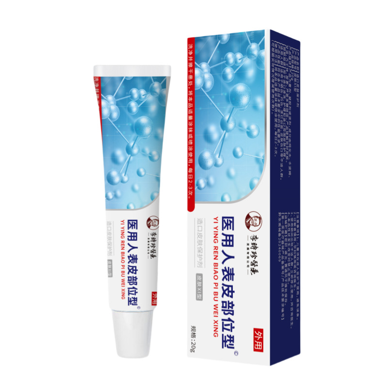 리시진 의료용 인간 표피형 [20g]