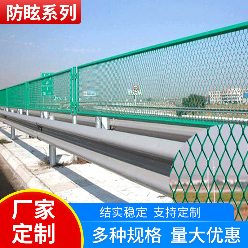 高速公路护栏网高架桥防攀爬防抛网公路防眩网天桥菱形防落护栏网