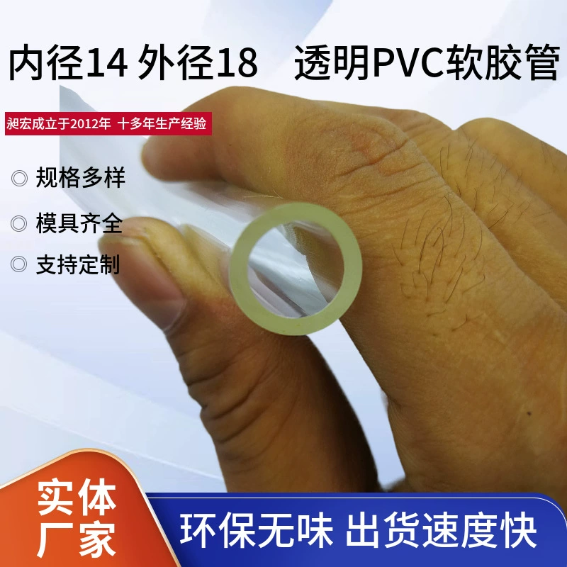 Фабрика поставляет плоскую трубу ПВХ водосточная труба для кондиционирования воздуха из ПВХ прозрачный шланг из ПВХ водосточная труба осушителя высокой проницаемости