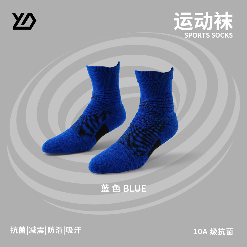 Terry al aire libre medio-corto Elite Calcetines de secado rápido al por mayor Calcetines de baloncesto para hombres toalla inferior antideslizante barco deportivo
