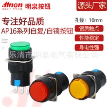 ȪoAP16ϵ16mmAԏi_Po ԏ͎io