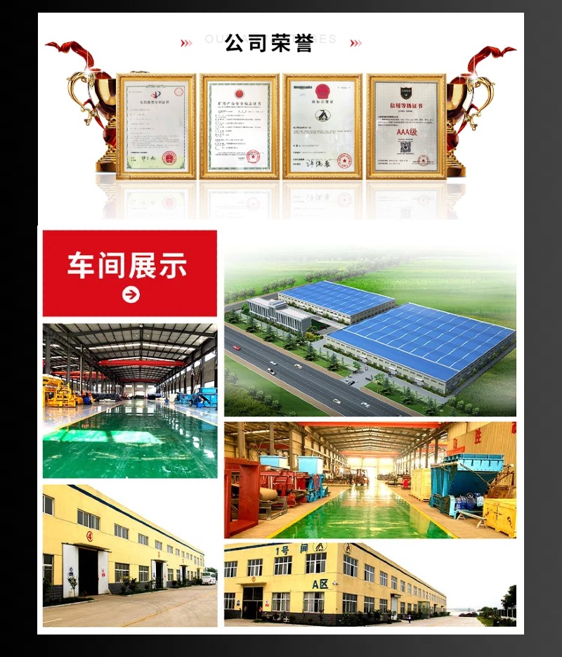 压风自救详情 (8).jpg