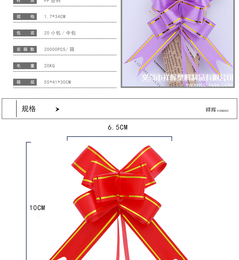 拉花