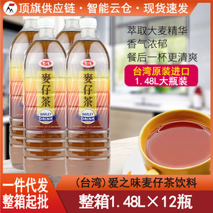 ̨����֮ζ���в�1.48L��ƿ�b���д�������ˬ���ֲ�����