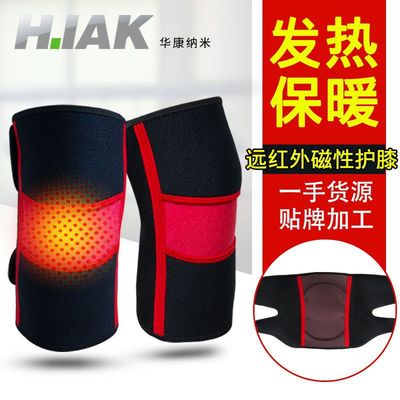 现货自发热艾草护膝保暖老寒腿防寒护膝中老年人膝盖加热护套批发