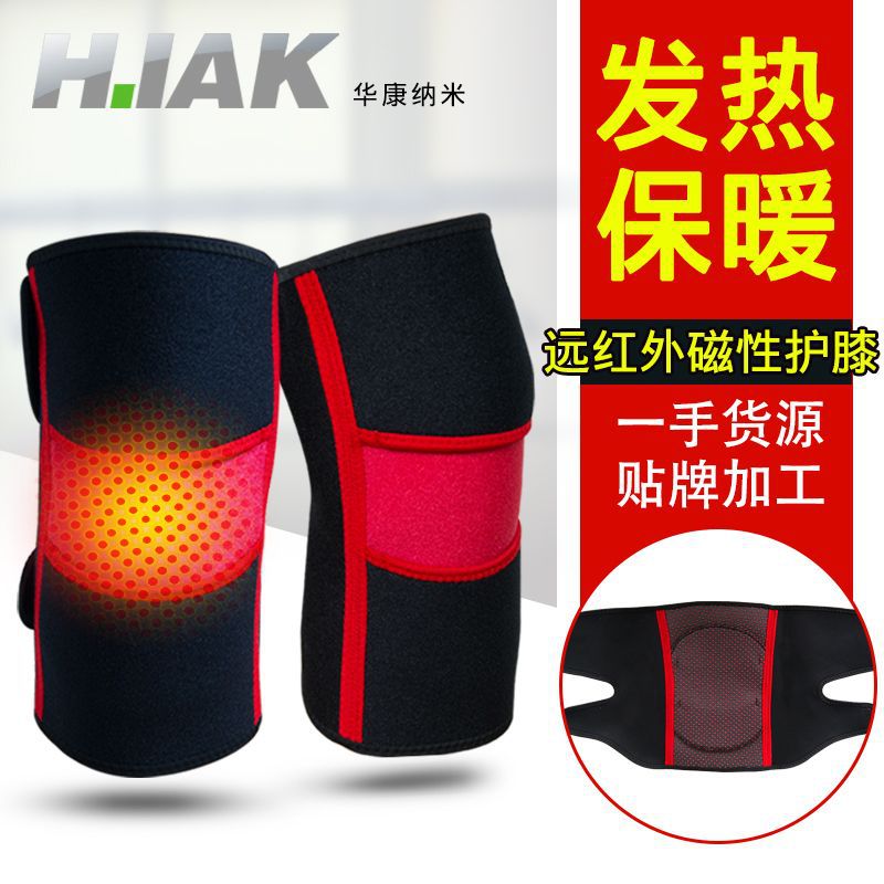 现货自发热艾草护膝保暖老寒腿防寒护膝中老年人膝盖加热护套批发