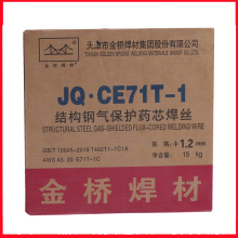 金桥JQ.CE71T-1碳钢用药芯焊丝E71T1-1C气体保护药芯焊丝1.2