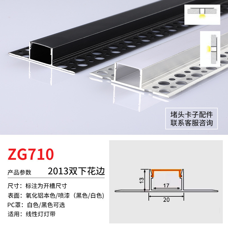 Ledラインランプ埋め込み式リニアランプ埋込灯槽ラインランプ硬質ランプ線形ランプアルミ槽キャビネットランプ|undefined