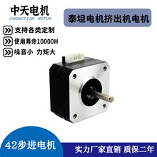 42nema17ϵвM늙C3dӡCԄӻ4023̩̹DC늙C