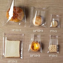 饼干包装烘焙自粘袋面包早餐甜甜圈食玩自封胶条透明一次性袋子