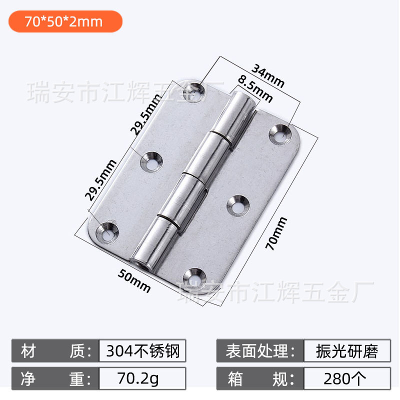 現物卸売り304ステンレスヒンジ重厚工業ヒンジ房門木門工具箱門合葉|undefined