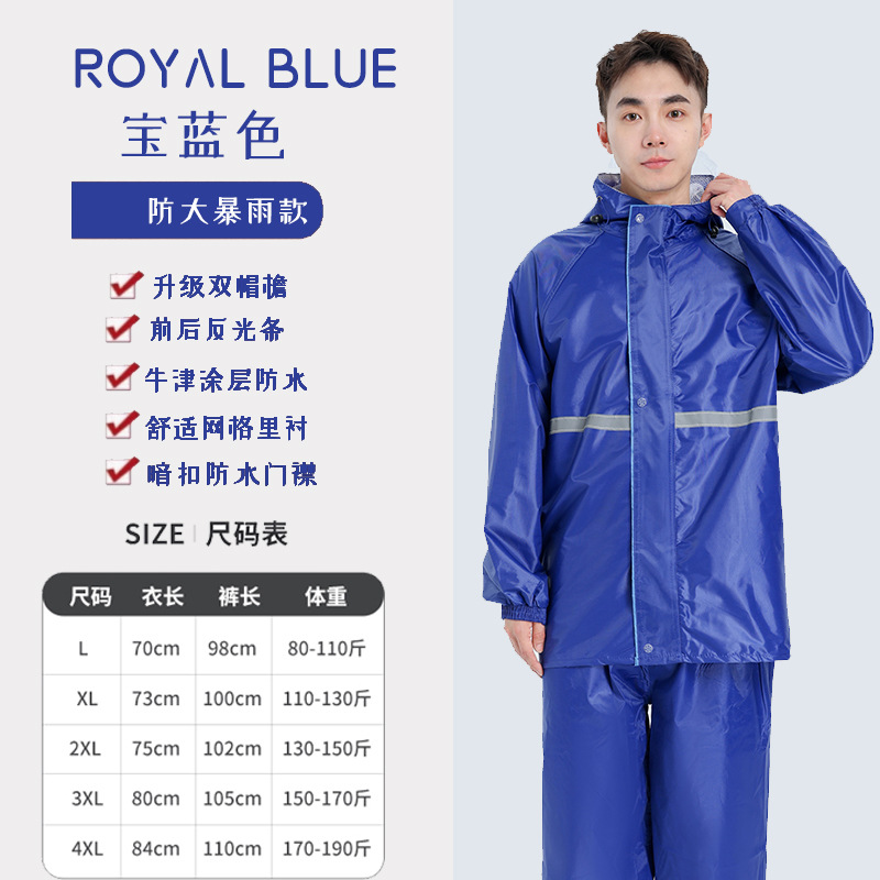 사파이어 블루 싱글 + 라지 챙