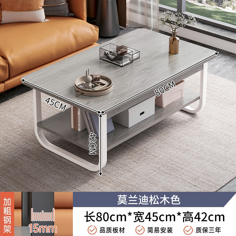 Mesa de té sala de estar pequeña casa pequeña mesa de alquiler simple sofá moderno simple mesa de té 2024 nuevo