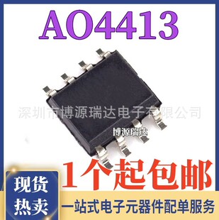 ȫ�¬F؛ AO4413 MOS��Ч���� P�ϵ� 15A/30V �zӡ4413 �NƬSOP-8