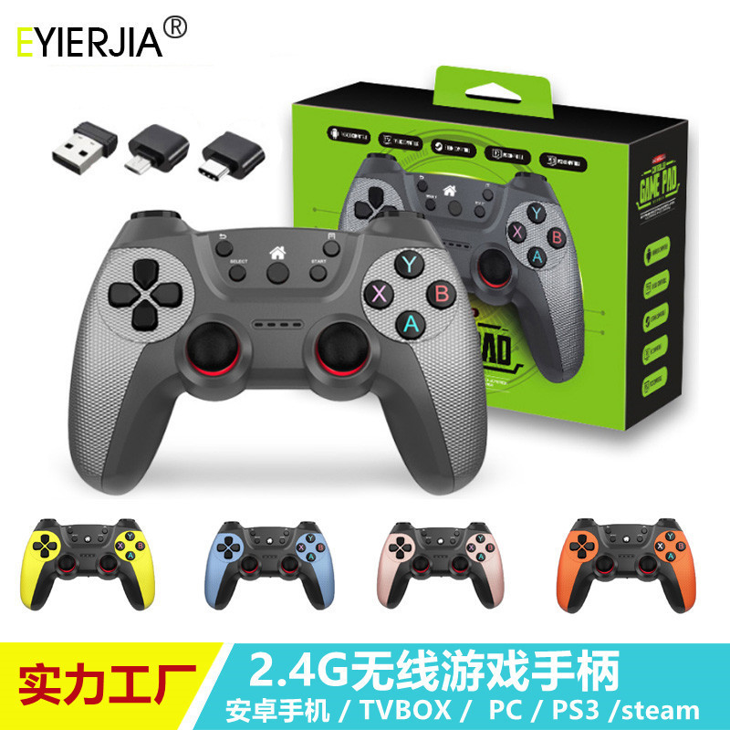 工場2.4g無線コントローラー Android TVボックス SteamコンピューターPC ブラック悟空 連射機能付きゲームコントローラー|undefined
