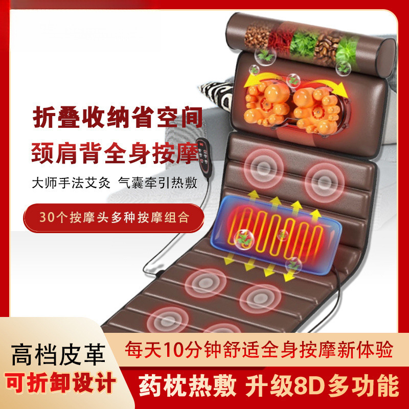 颈椎腰部按摩垫颈腰背腿热敷靠枕全身电动多功能揉捏老人家用按摩|undefined