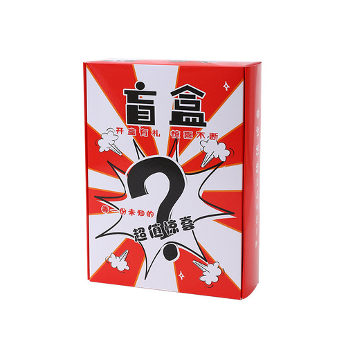 Student stationery blind box small gift primary school student stationery value set school supplies creative prize gifts for the beginning of school