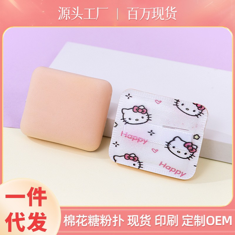 Fábrica personalizada KT gato algodón de azúcar soplo no come polvo súper suave esponja de maquillaje cuadrado colchón de aire herramientas de belleza al por mayor