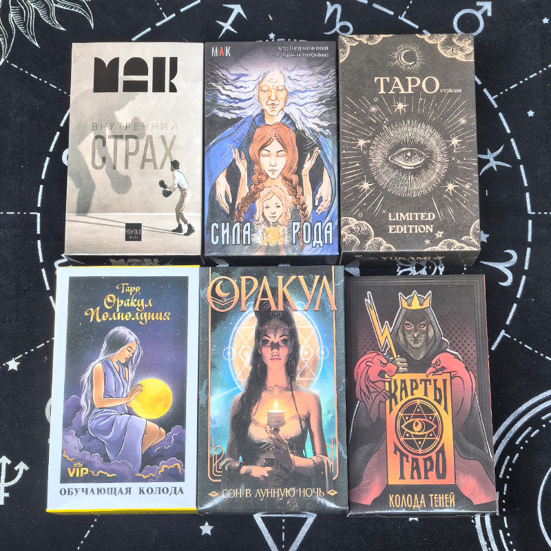 Foreign Trade Hot Tapo Russian Version Tarot Card Tarot cards Board Game Oracle Cards Card Game