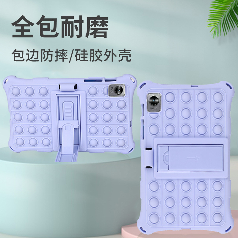 For realme Pad Mini flat panel protective case OPPO 8.7 inch pinch music silicone case shell