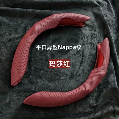Universal Handle Cover, Steering wheel cover - upgraded-special-shaped-model-martha-red-factory-store-direct-sales-punched-napa-pair