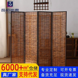 屏风、隔断类;坐垫椅垫;桌类、茶几