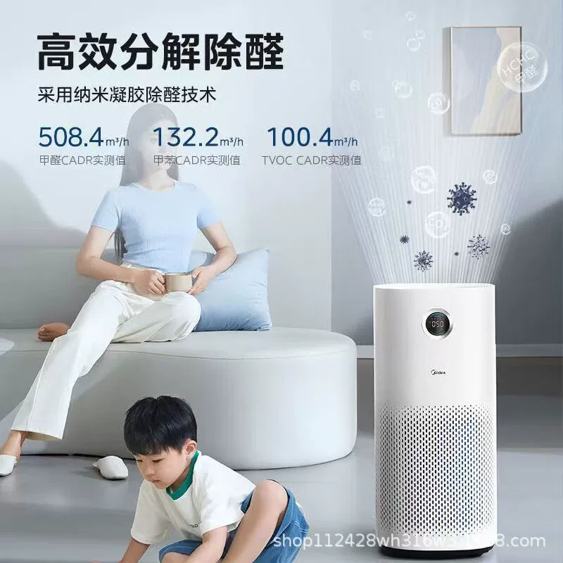 Очиститель воздуха Midea KJ600G-RX600 удаление формальдегида запаха стерилизация дома, WiFi умный уход