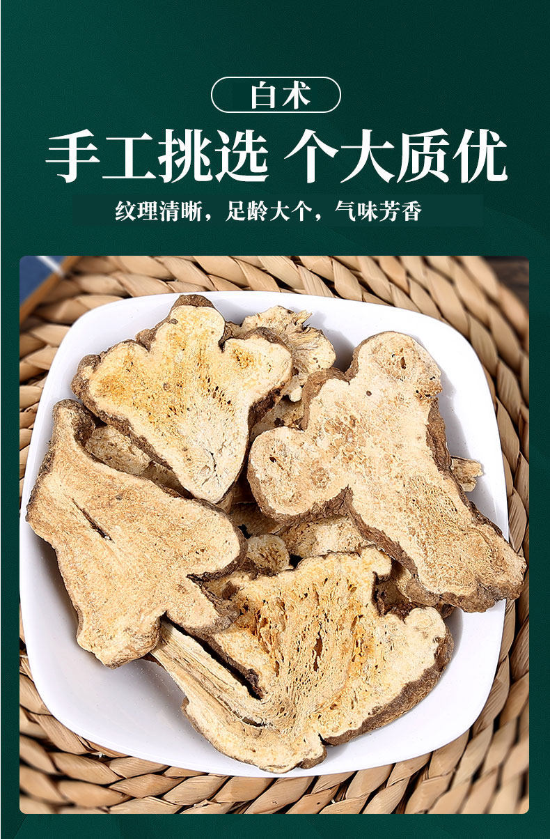 White Atractylodes Rhizome Bai Zhu 500g Stir-Fried Sliced Zhejiang Atractylodes macrocephala for Decoction overview