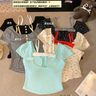 New Hot Girls Hanging Neck Chest Button Design Short Sleeve Contrasting Color Comfortable Summer Fake Two-piece Sling Sexy Niche Women