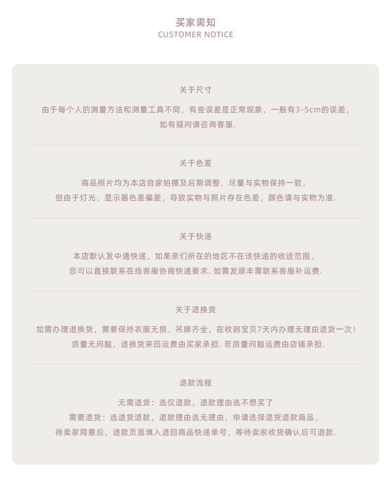 五
